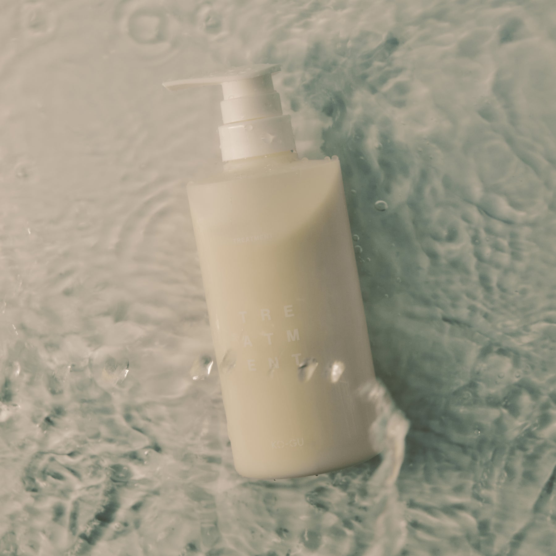 トリートメント